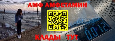 эйфоретик Малоярославец