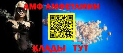 эйфоретик Малоярославец