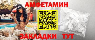 мяу мяу кристалл Мариинск