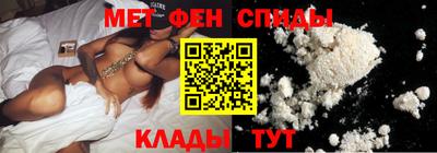 эйфоретик Малоярославец