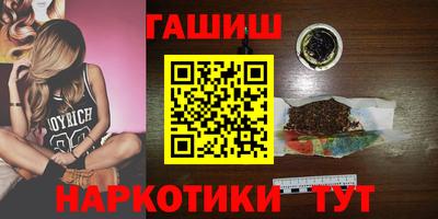 мяу мяу кристалл Мариинск