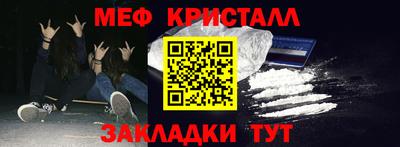 эйфоретик Малоярославец