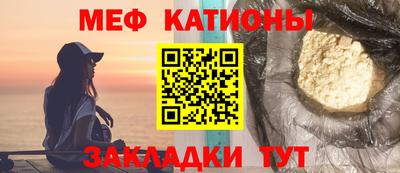 прущая мука Малгобек