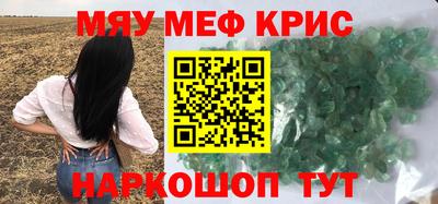 прущая мука Малгобек