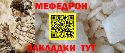 прущая мука Малгобек