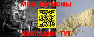 эйфоретик Малоярославец