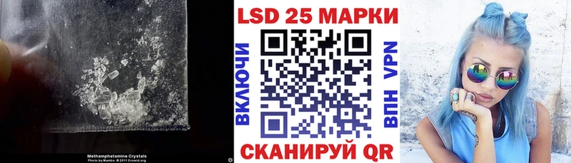 ЛСД экстази ecstasy Канск