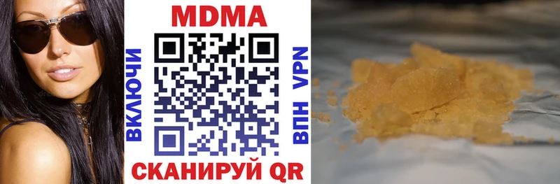 продажа наркотиков  Канск  МДМА кристаллы 
