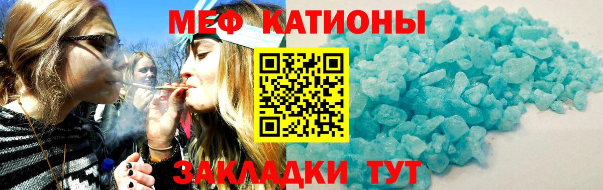 Мефедрон  гидра ТОР  Меф мука  Вход с VPN  Мефедрон  Канск  МЕФ mephedrone 