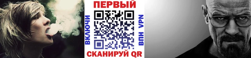 купить  цена  Канск  mega вход  МЕТАМФЕТАМИН мет 