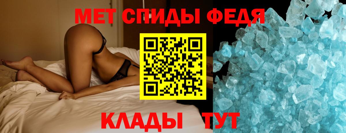Каннабис  Лсд 25  Cocaine  Канск  ГАШИШ  Вход с VPN  Кокаин  Alpha PVP СОЛЬ   Меф  