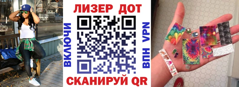 Марки NBOMe 1,5мг Канск