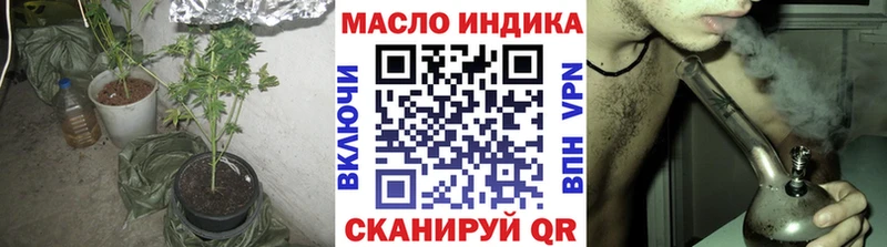 Дистиллят ТГК жижа  ссылка на мегу ССЫЛКА  Канск  купить наркоту 