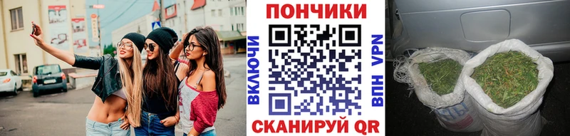 МАРИХУАНА гибрид  Канск 