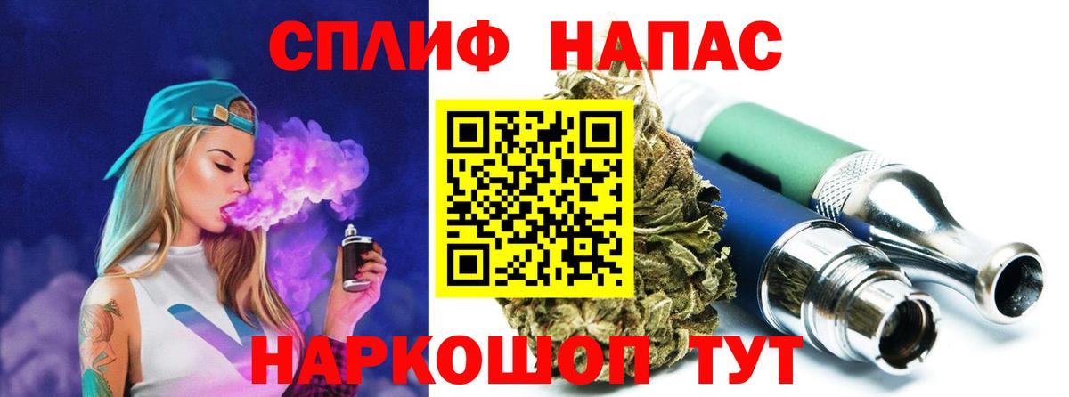 Alpha PVP Канск